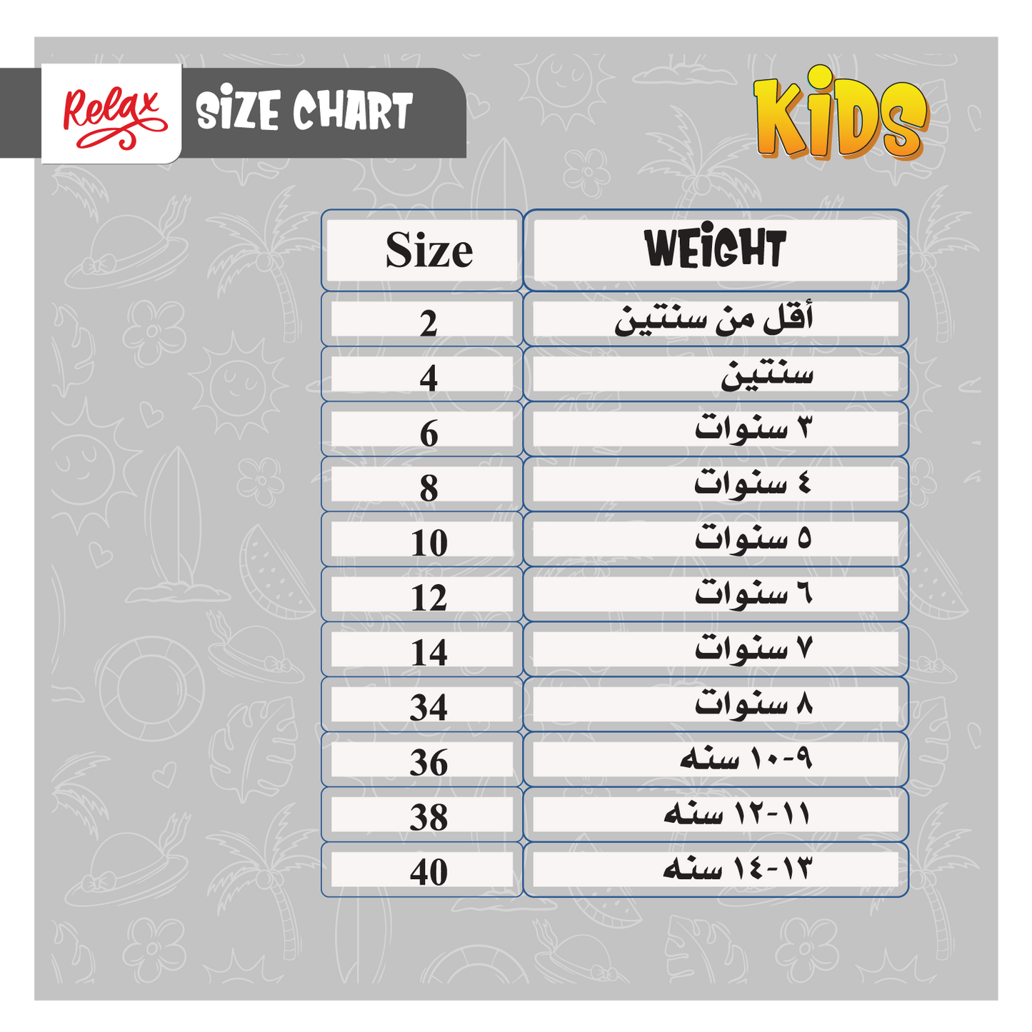 بنطلون دفايه مبطن اولاد ريلاكس