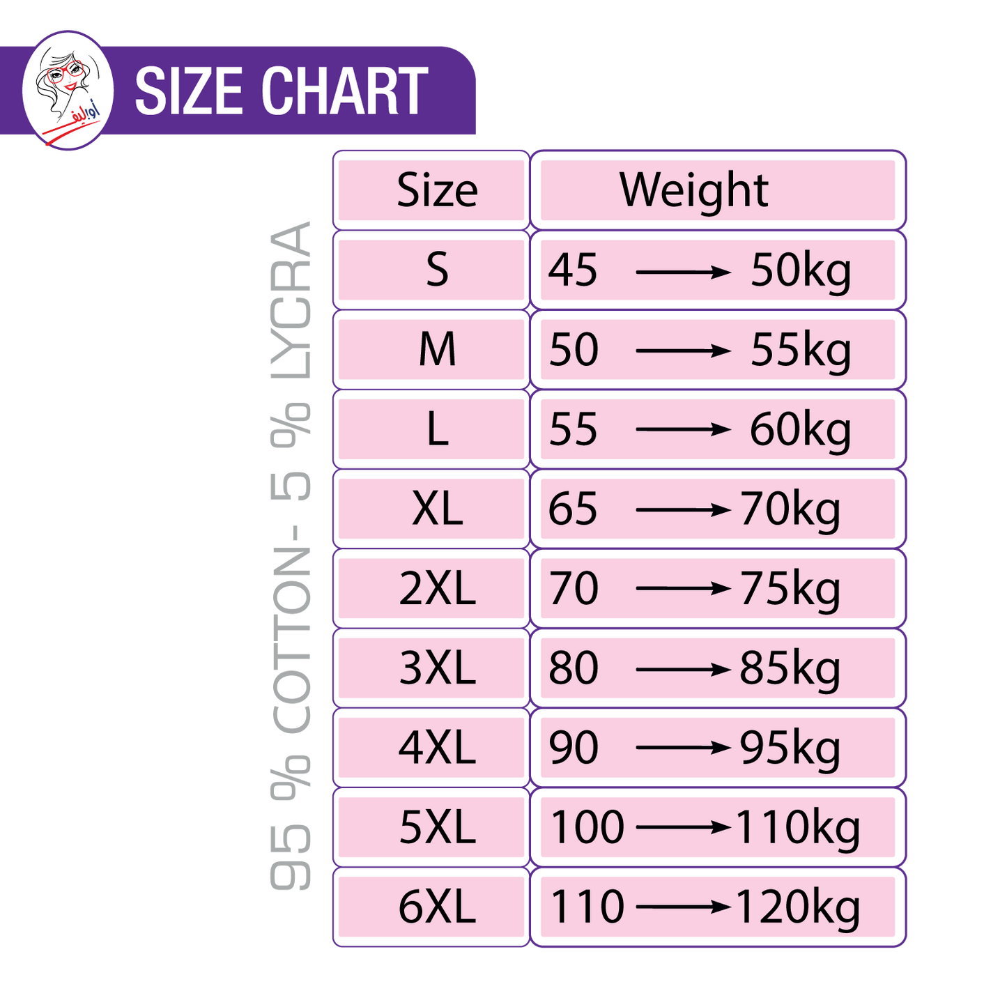 برمودا مشجر اوليف