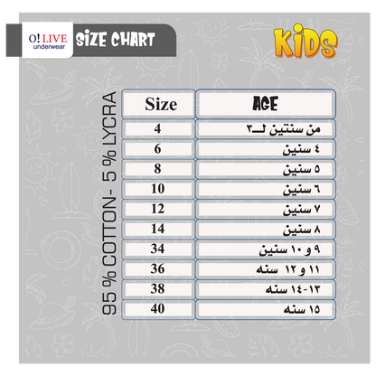 برمودا بناتى اوليف