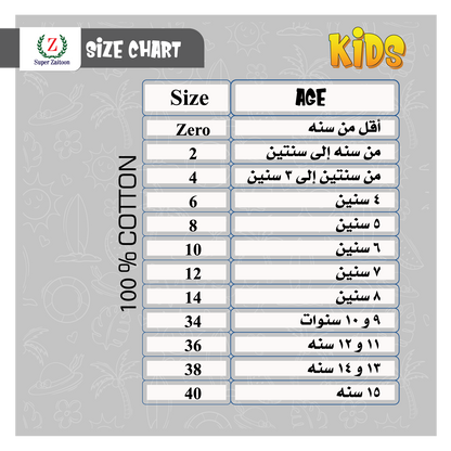 كم اولاد قطن انترلوك تقيل ابيض